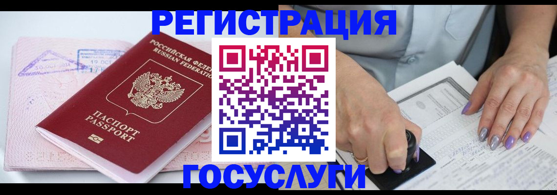 найти адрес прописки в Юрге