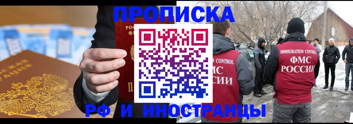 регистрация для дет. сада в Юрге
